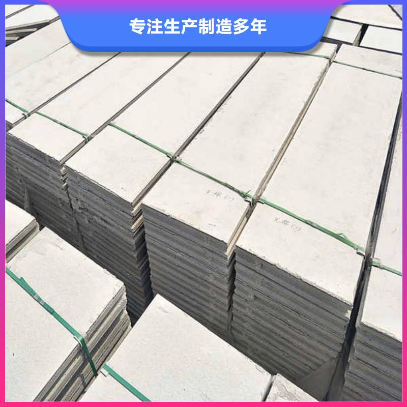 輕質(zhì)隔墻板 防火隔熱隔音內(nèi)墻板廠家新品