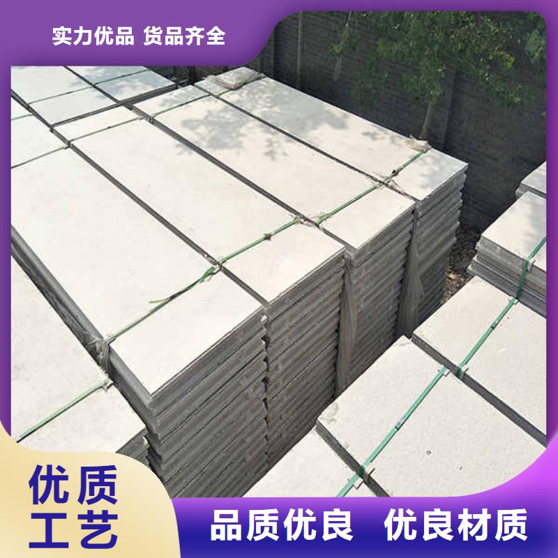 輕質(zhì)隔墻板【幕墻】購買的是放心