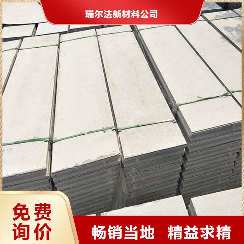 轻质隔墙板 【水泥复合轻质墙板】专注细节更放心