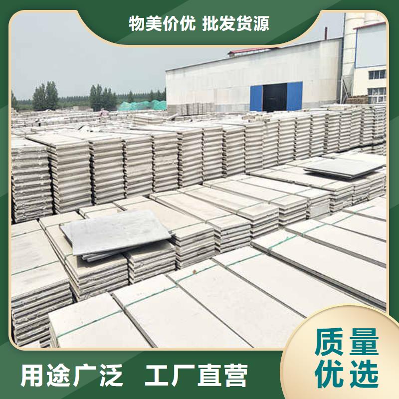 輕質(zhì)隔墻板厚度工廠直銷