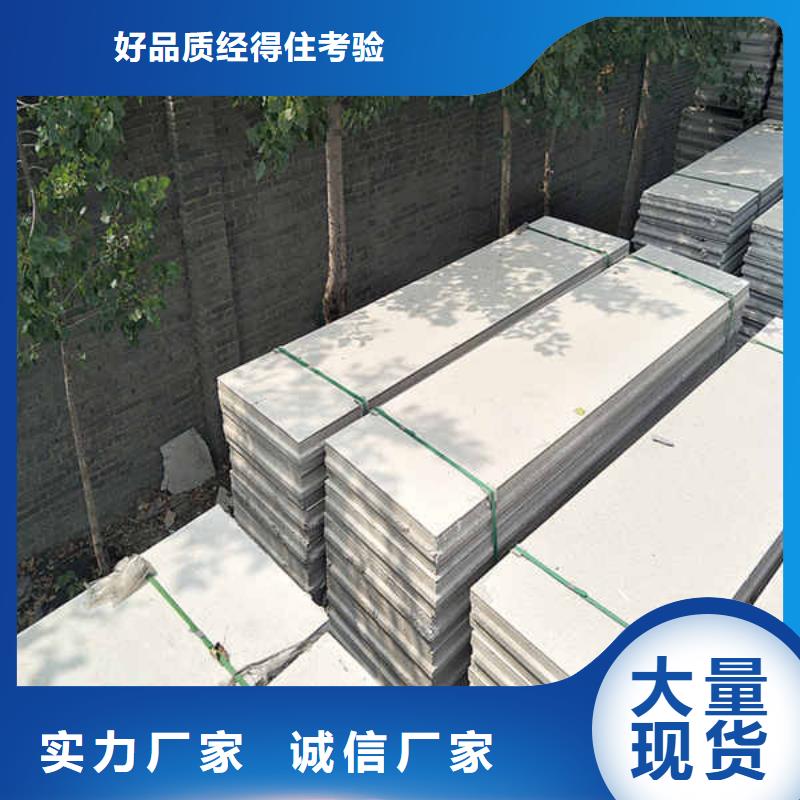 輕質(zhì)隔墻板5mm水泥板價(jià)格公道合理