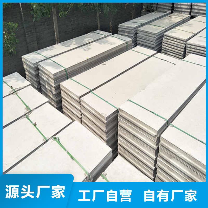 【輕質(zhì)隔墻板】 纖維水泥板支持非標(biāo)定制