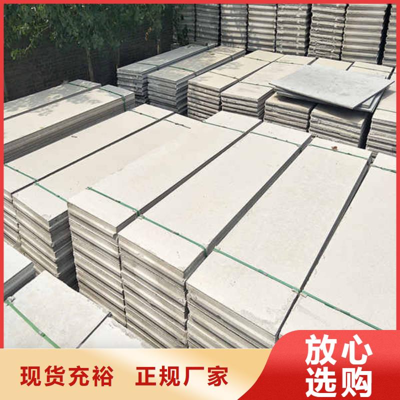 輕質(zhì)隔墻板【陶粒輕質(zhì)隔墻板】工廠價(jià)格