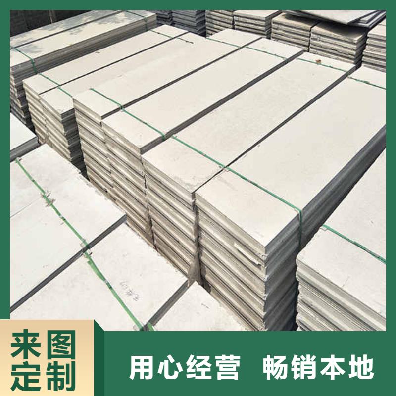 輕質(zhì)隔墻板-【聚苯顆粒復(fù)合墻板】敢與同行比質(zhì)量