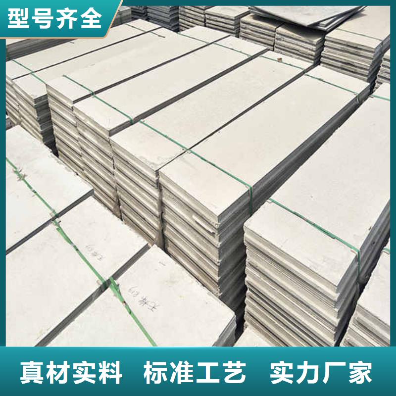 輕質(zhì)隔墻板,【鋼石板】把實(shí)惠留給您