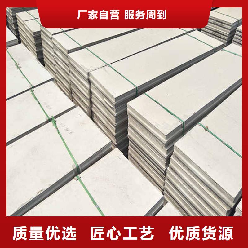 輕質(zhì)隔墻板_【20mm水泥板】質(zhì)保一年