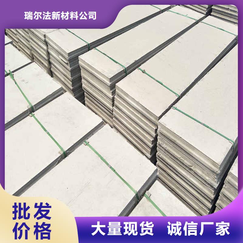 輕質(zhì)隔墻板-【聚苯顆粒復(fù)合墻板】敢與同行比質(zhì)量