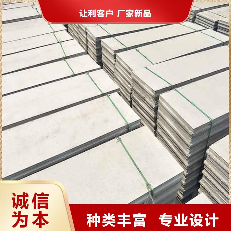 輕質隔墻板【室內隔墻隔斷板】現貨快速采購