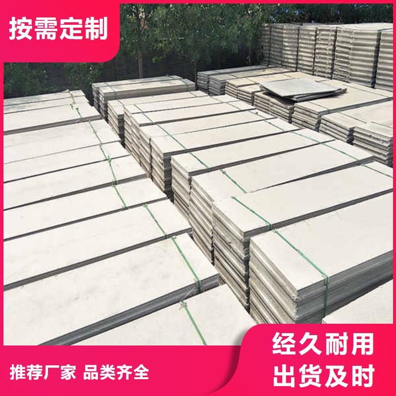 【輕質(zhì)隔墻板【FPB輕質(zhì)隔墻板】量少也做】