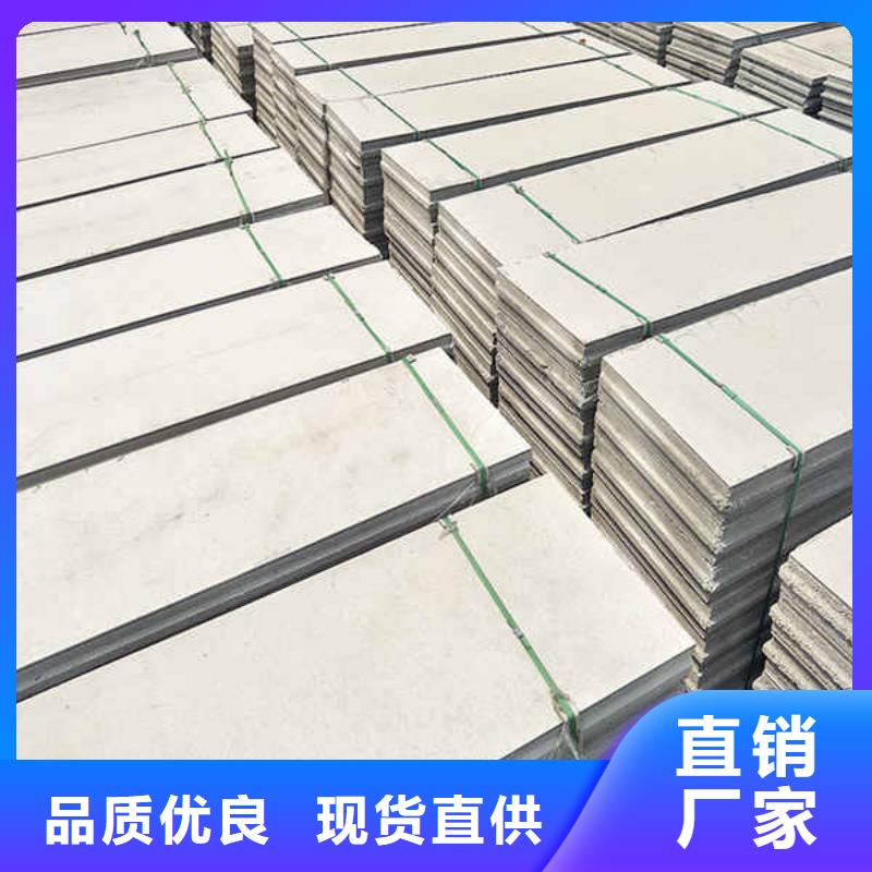 輕質(zhì)隔墻板【陶粒輕質(zhì)隔墻板】工廠價(jià)格