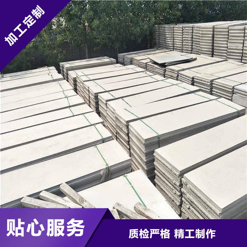 輕質(zhì)隔墻板 【聚苯顆粒復(fù)合墻板】不斷創(chuàng)新