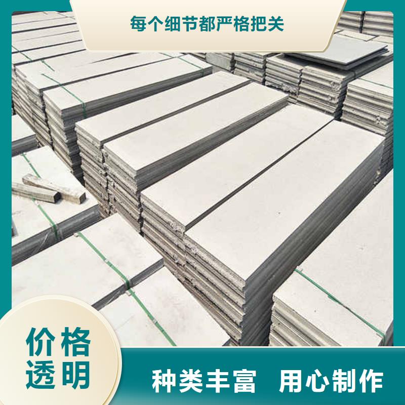 轻质隔墙板轻钢防火板优良材质
