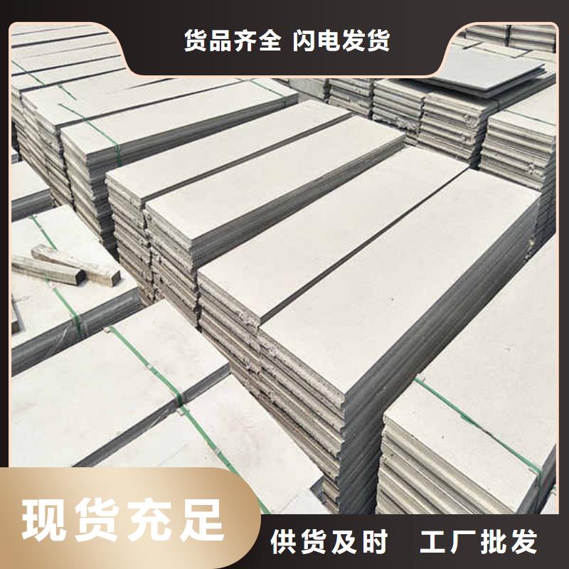 轻质隔墙板集装箱房地板专业设计