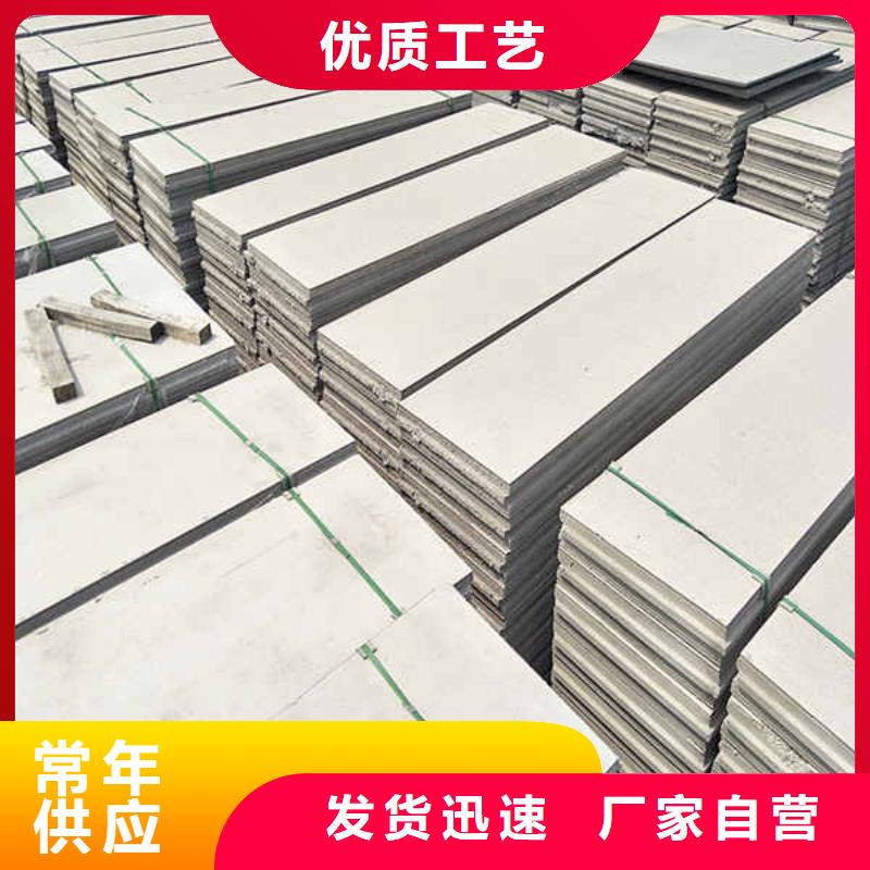 輕質(zhì)隔墻板15mm水泥板品牌大廠(chǎng)家