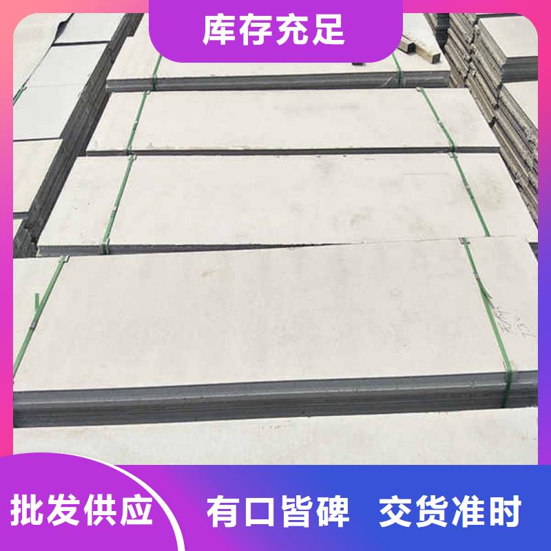轻质隔墙板-【硅酸钙板】型号全价格低