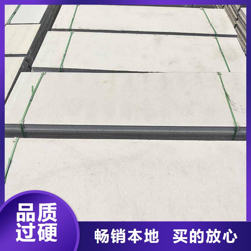 轻质隔墙板轻钢防火板优良材质