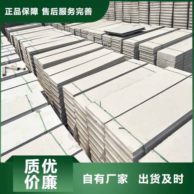輕質(zhì)隔墻板-隔音內(nèi)墻板老客戶鐘愛