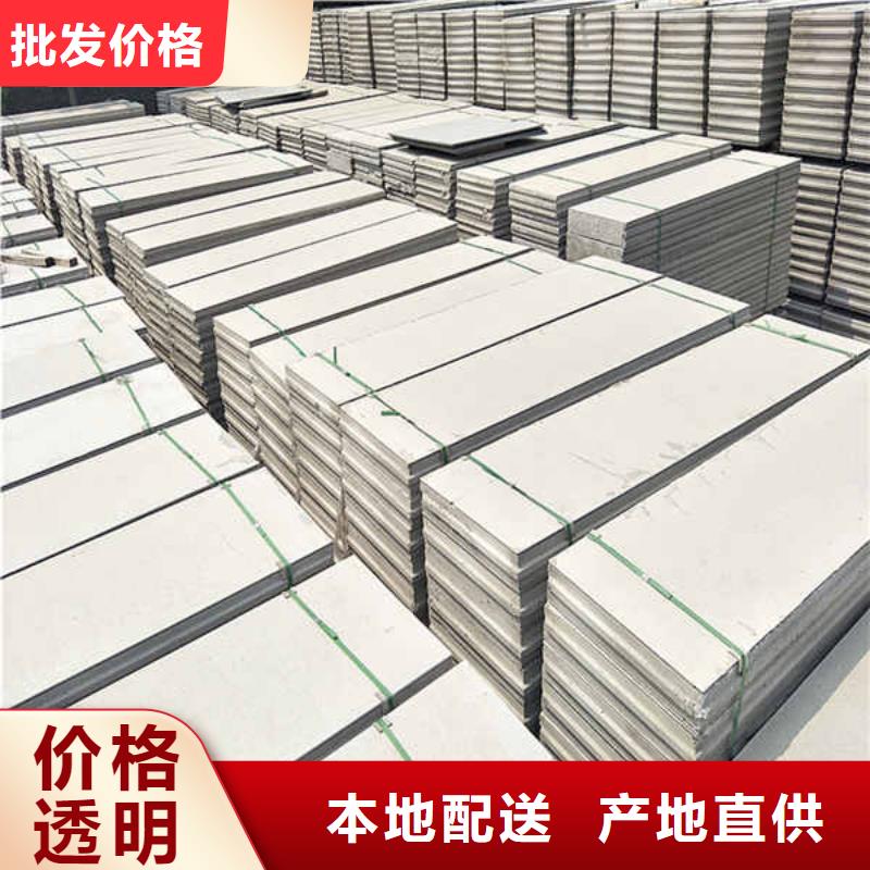 輕質(zhì)隔墻板-隔音內(nèi)墻板老客戶鐘愛