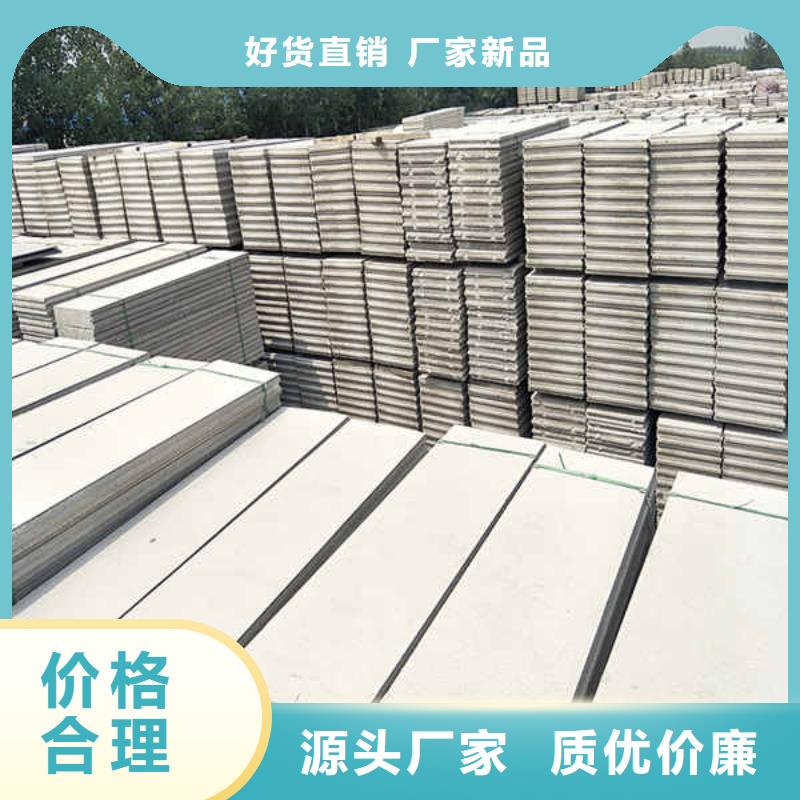 輕質(zhì)隔墻板,龍骨隔墻防火板真材實(shí)料誠(chéng)信經(jīng)營(yíng)