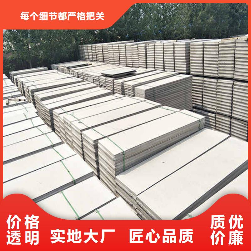 轻质隔墙板轻钢防火板优良材质