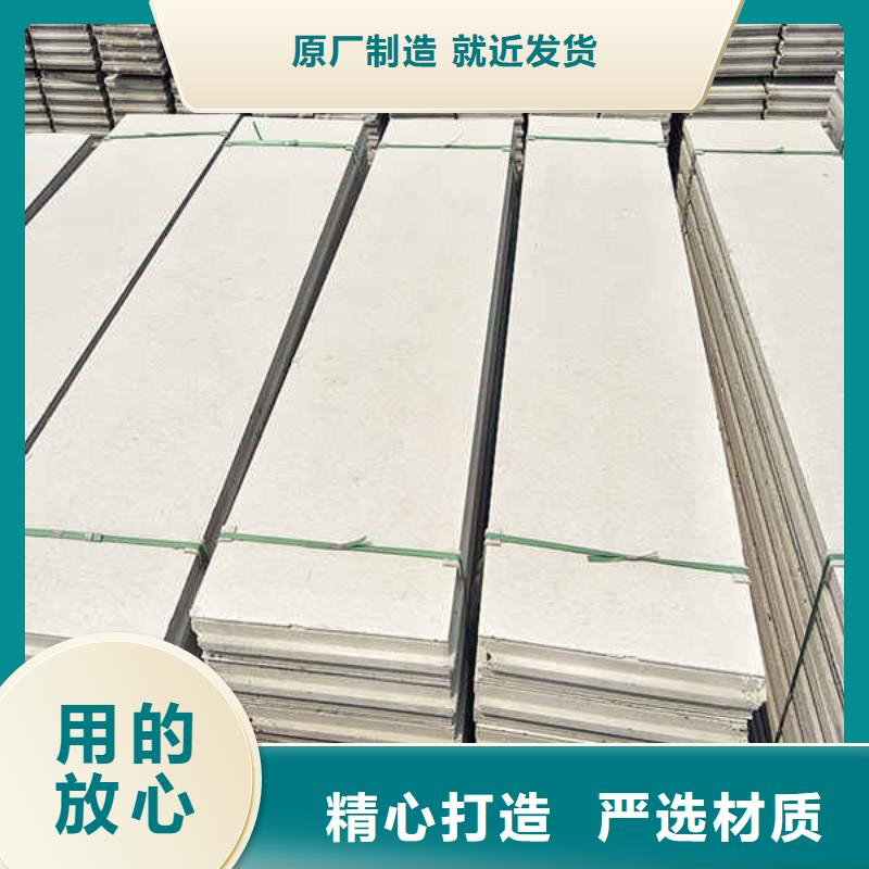 輕質隔墻板隔熱內墻板快速生產