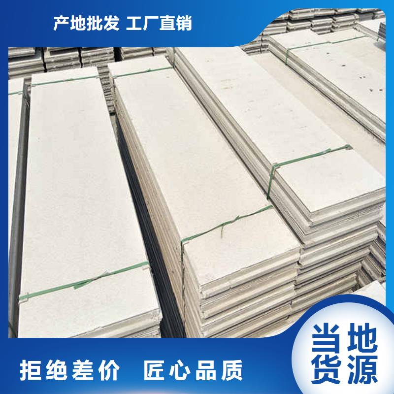 轻质隔墙板轻钢隔墙防火板分类和特点