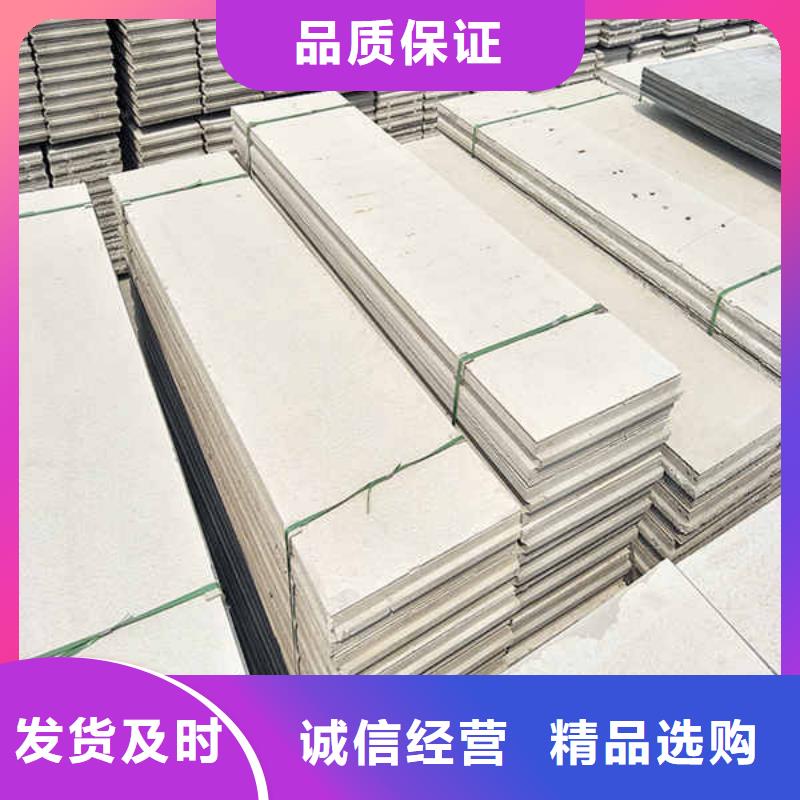 【輕質(zhì)隔墻板】纖維水泥板工廠認證