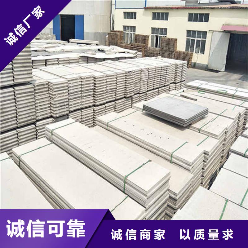 輕質(zhì)隔墻板防火隔熱隔音內(nèi)墻板廠家大量現(xiàn)貨