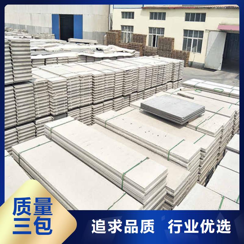 輕質隔墻板 【水泥復合輕質墻板】專注細節(jié)更放心