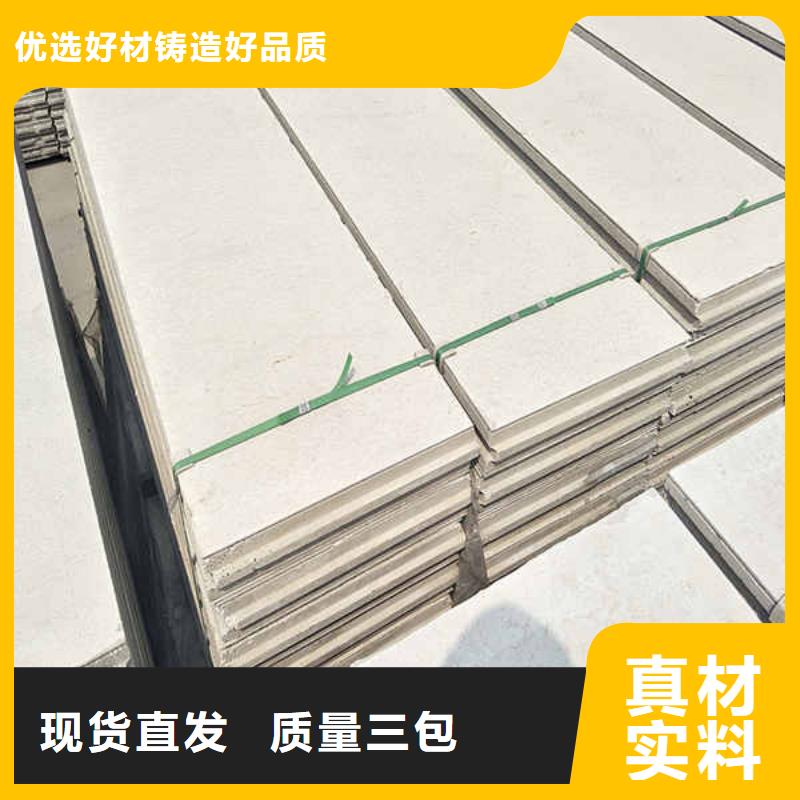 輕質(zhì)隔墻板 隧道防火保護(hù)裝飾板用的放心