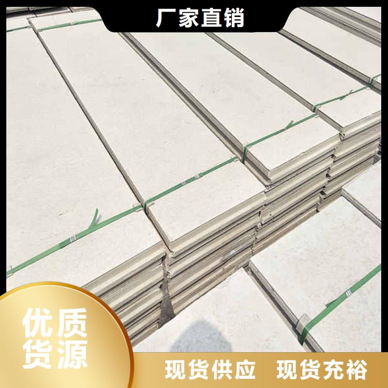 轻质隔墙板免费安装