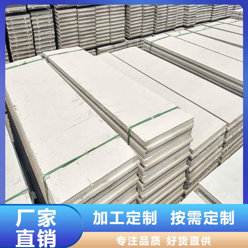 【輕質(zhì)隔墻板】 纖維水泥板支持非標(biāo)定制