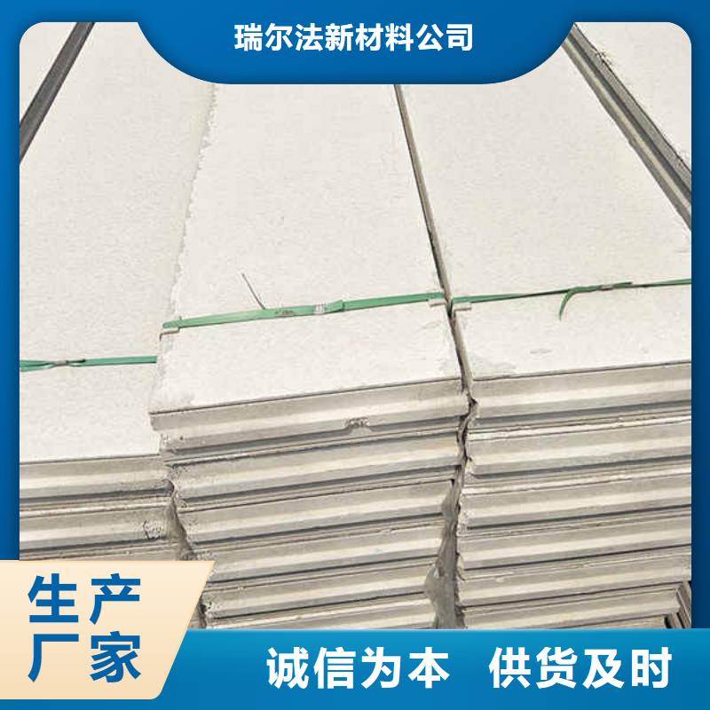 輕質(zhì)隔墻板 防火隔熱隔音內(nèi)墻板廠家新品