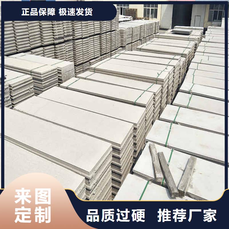 輕質(zhì)隔墻板【幕墻】購(gòu)買的是放心