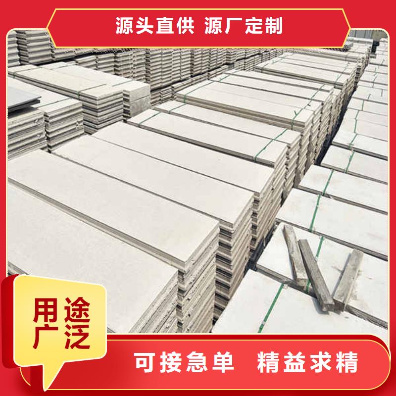 輕質(zhì)隔墻板 【隔音內(nèi)墻板】實(shí)體廠家支持定制