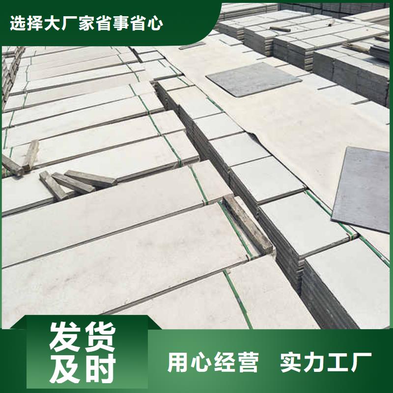 輕質(zhì)隔墻板【輕鋼隔墻防火板】滿足多種行業(yè)需求
