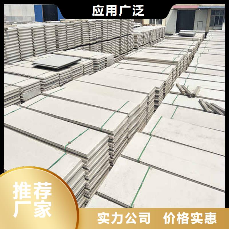 轻质隔墙板 隧道防火保护装饰板用的放心