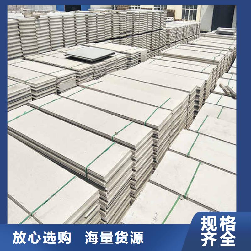 轻质隔墙板FC纤维水泥板出货快