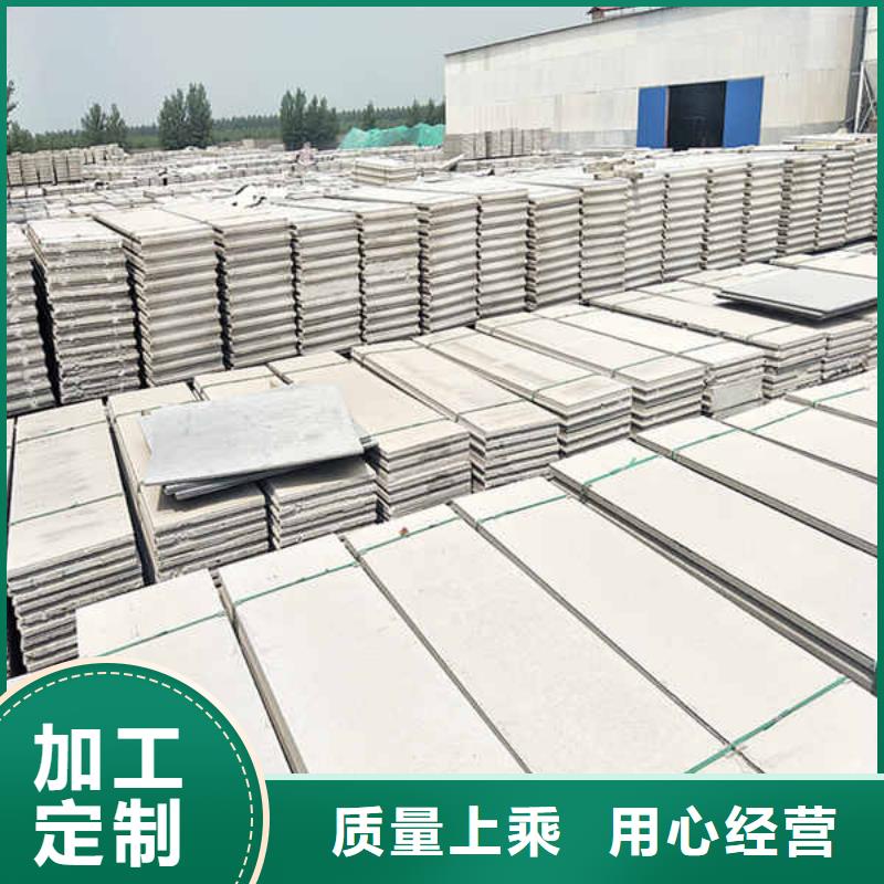 輕質(zhì)隔墻板_【聚苯顆粒復(fù)合墻板】質(zhì)量上乘