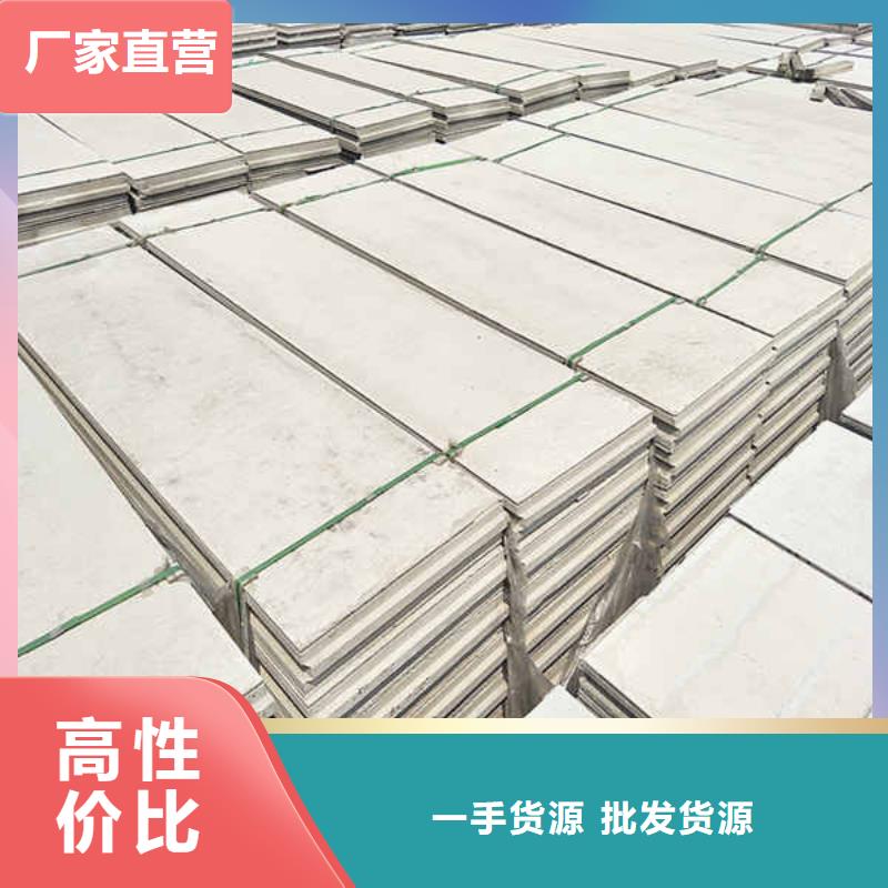 輕質(zhì)隔墻板【鋼石板】庫(kù)存量大