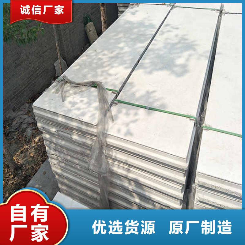 輕質(zhì)隔墻板【輕鋼隔墻防火板】貨真價實