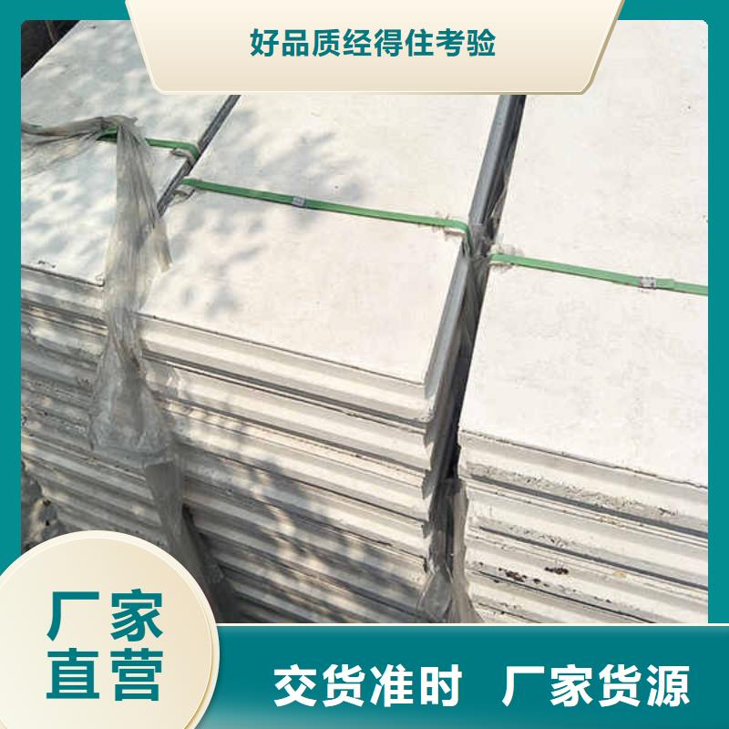 輕質(zhì)隔墻板【鋼鈣板】大量現(xiàn)貨供應(yīng)
