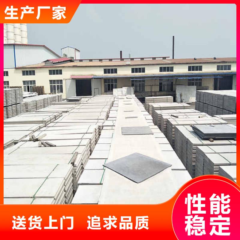 轻质隔墙板-防火复合内墙板N年大品牌