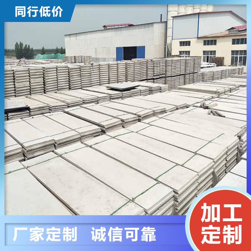 轻质隔墙板轻钢防火板优良材质