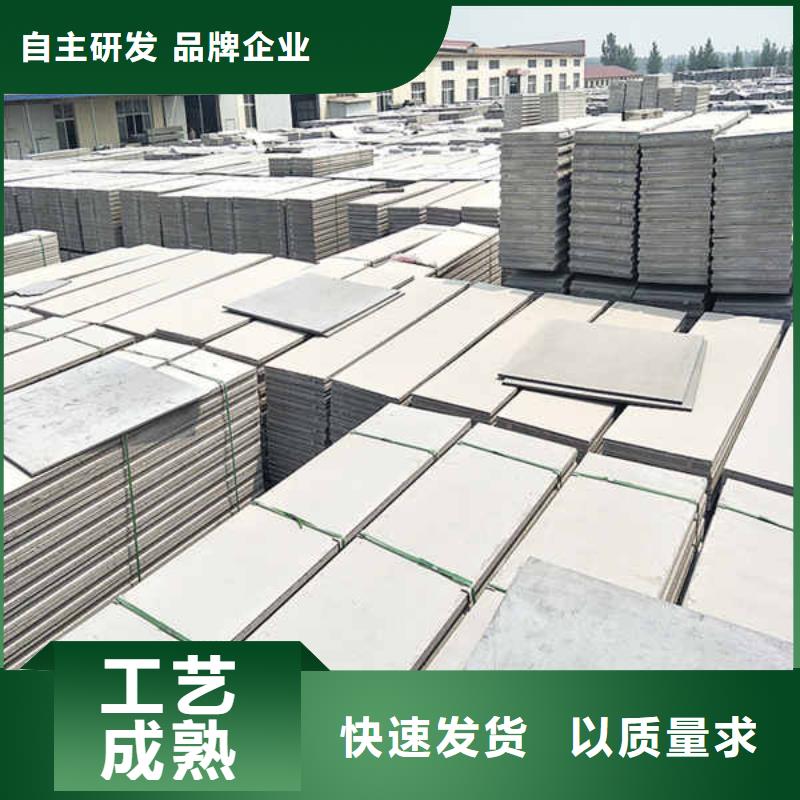 【輕質(zhì)隔墻板】纖維水泥板工廠認證