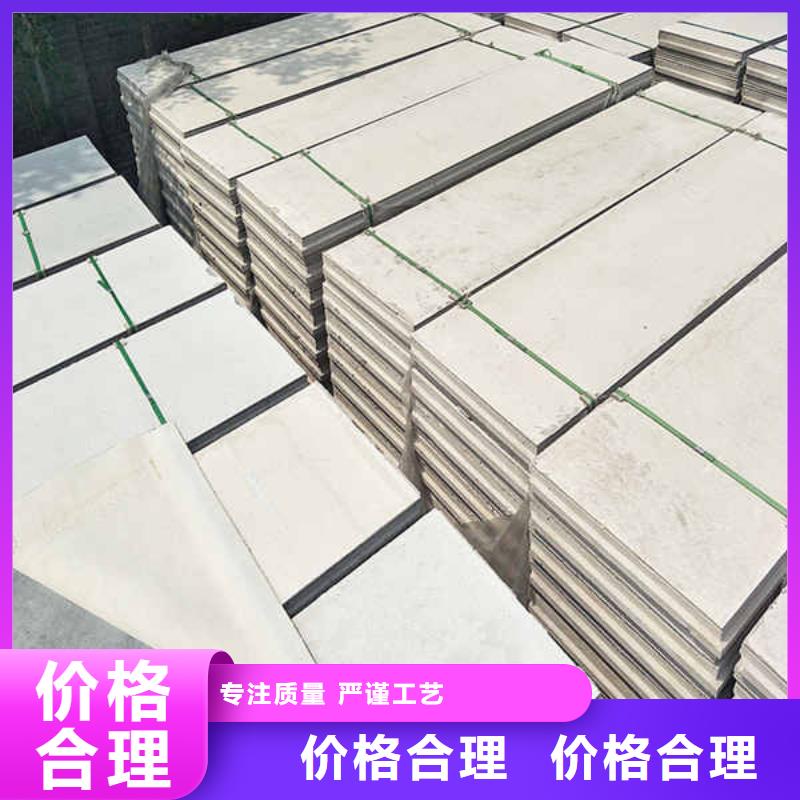 輕質(zhì)隔墻板FC纖維水泥板保質(zhì)保量
