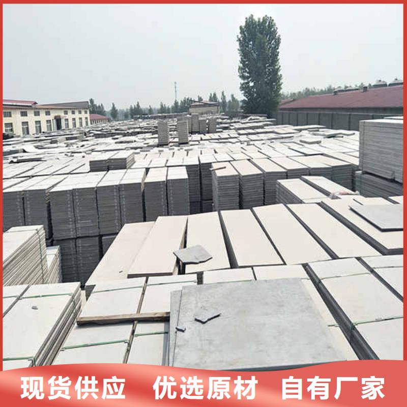 輕質(zhì)隔墻板幕墻用品質(zhì)贏得客戶信賴