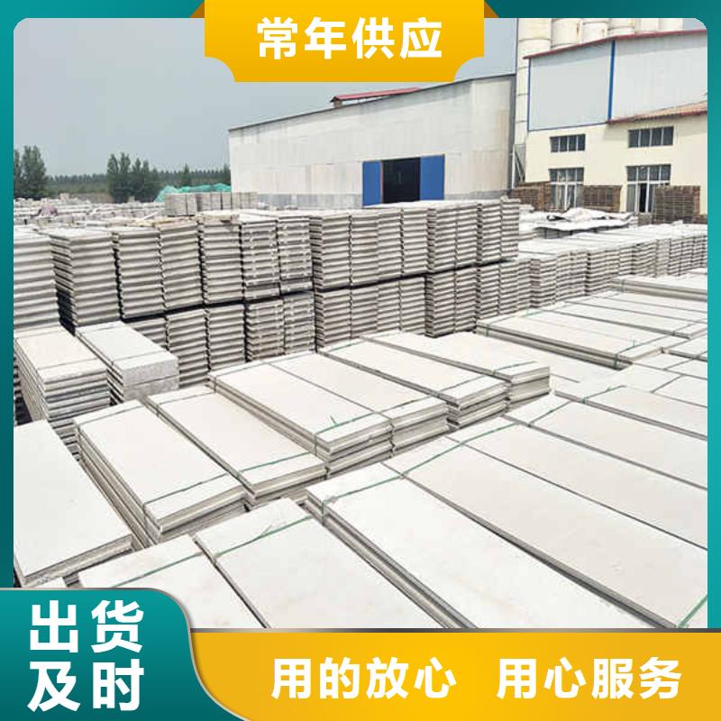 轻质隔墙板纤维水泥板按需设计