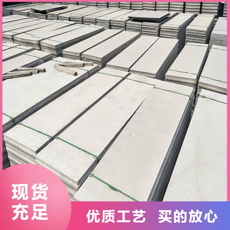 輕質(zhì)隔墻板【防火隔熱隔音內(nèi)墻板】免費(fèi)獲取報(bào)價(jià)