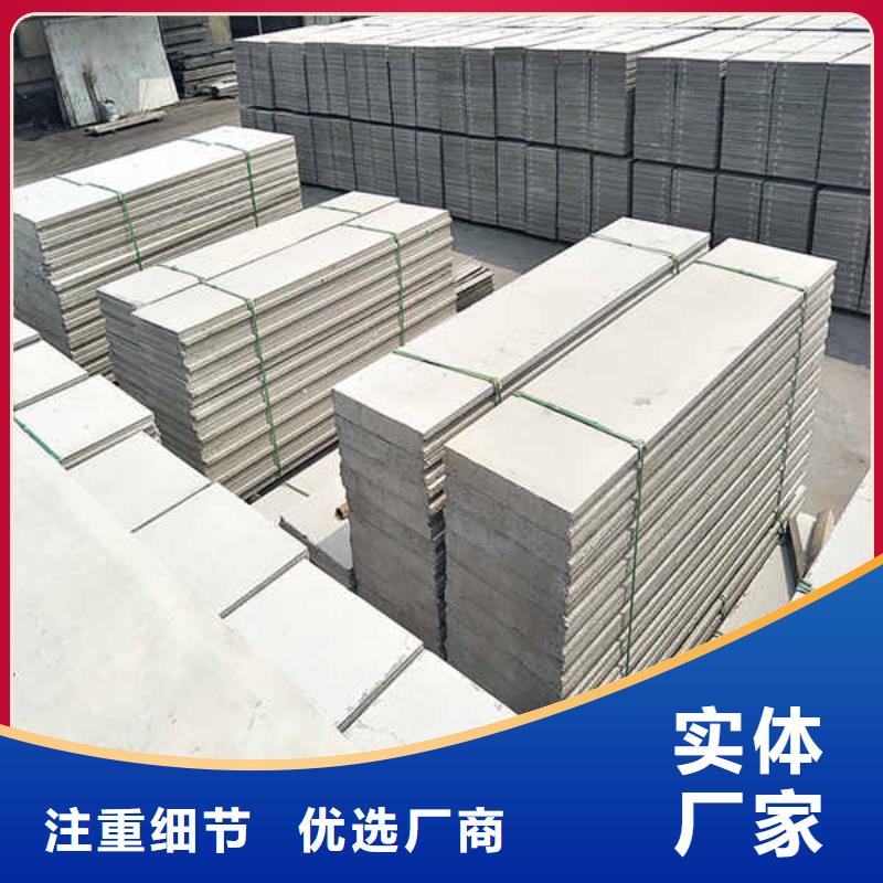 輕質(zhì)隔墻板【幕墻】購(gòu)買的是放心